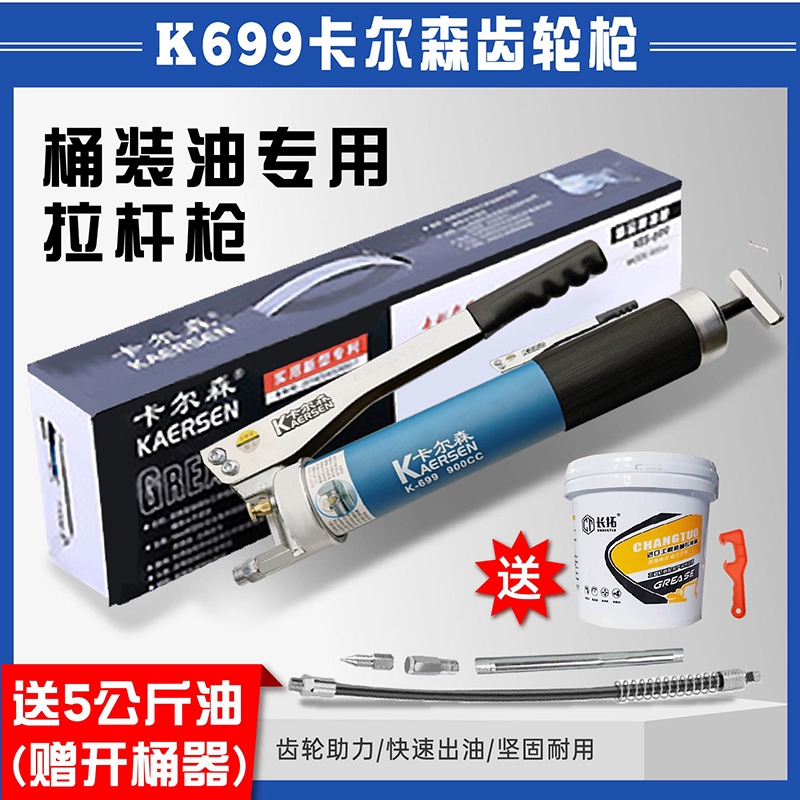 Chính hãng Carlson K-699 bánh răng áp suất cao 900CC khí nén hướng dẫn sử dụng súng bơ máy xúc xe nâng bơ máy bơm mỡ bò bằng chân máy bơm mỡ khí nén kocu gz 8 12 lít 