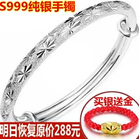 Vòng đeo tay bạc S999 sterling bạc nữ Lao Feng Xiang tình yêu đích thực Sen đơn giản đầy sao vòng tay sinh viên gửi bạn gái món quà vòng tay đá thạch anh