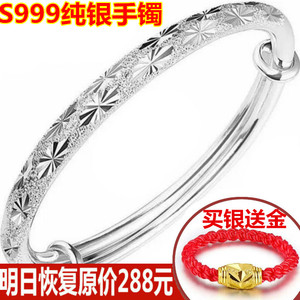 Vòng đeo tay bạc S999 sterling bạc nữ Lao Feng Xiang tình yêu đích thực Sen đơn giản đầy sao vòng tay sinh viên gửi bạn gái món quà