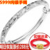Vòng đeo tay bạc S999 sterling bạc nữ Lao Feng Xiang tình yêu đích thực Sen đơn giản đầy sao vòng tay sinh viên gửi bạn gái món quà Vòng đeo tay Cuff