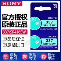 Оригинальный подлинный Sony Sony 337 SR416SW 1.5V Батарея кнопка SR416SW WATE Small Electronics