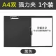 Deli 5302 Black Double Clip