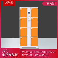 8 -более отпечаток пальца