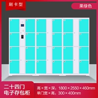 24 дверная открытка