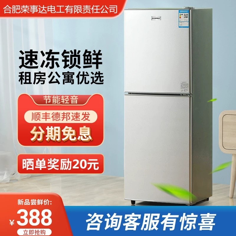 Cho thuê tủ lạnh gia đình nhỏ vừa tủ lạnh tủ đông văn phòng cửa đôi tiết kiệm năng lượng phòng ngủ tập thể mini đơn - Tủ lạnh