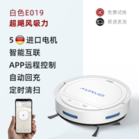 Официальный стандарт+белый приложение для голосового управления версией