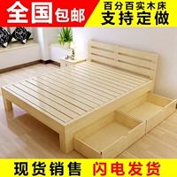 Pine 1 m giường gỗ rắn gỗ 1,35 m giường loại giường đôi 1,8 m 2 m cạnh giường ngủ bằng gỗ giường 1,5 giường tầng sắt giá rẻ