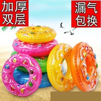 Trẻ em sinh viên của vòng bơi vui chơi giải trí bóng bơi float trẻ trẻ em sáng tạo cô gái marine pha lê cứu sinh phao bơi intex