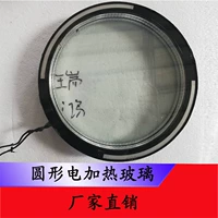 Гуандун производит ультра -белоугольное круговое круговое измельчение
