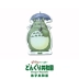 Acorn Republic Totoro chủ đề phim hoạt hình dán phim hoạt hình Miyazaki xung quanh chính thức được ủy quyền chính thức hình dán anime Carton / Hoạt hình liên quan
