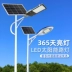 Đèn LED tùy chỉnh 
            mới ở nông thôn ngoài trời đèn đường năng lượng mặt trời 6 mét cột đèn pin lithium bảng điều khiển năng lượng mặt trời đầu đèn đường đầy đủ bộ siêu sáng không thấm nước đèn đường led nlmt đèn đường năng lượng mặt trời 