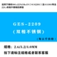 Jinglei bằng thép không gỉ sọc điện GES-309L 310A102 A132 A022 A302 A402/3.2 que hàn tig inox