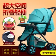 Xe đẩy em bé phong cảnh cao mở rộng và mở rộng có thể ngồi và gấp xe đẩy em bé bốn mùa xe đẩy em bé phổ quát - Xe đẩy / Đi bộ