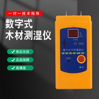 PT-90D kỹ thuật số máy đo độ ẩm gỗ máy đo độ ẩm máy đo độ ẩm độ ẩm máy đo độ ẩm dụng cụ đo máy đo độ ẩm bê tông