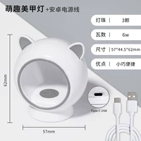 Mengqu Cat Light (белый) отправьте кабель данных