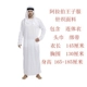 Halloween hóa trang phục ông trùm Trung Đông Dubai hoàng tử quần áo áo choàng trắng cuộc họp thường niên trình diễn trang điểm