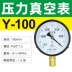 Thượng Hải Yichuan Nhà máy sản xuất dụng cụ đo áp suất y100 áp suất không khí chân không áp suất nước áp suất âm áp suất dầu thủy lực máy nén khí bằng thép không gỉ 