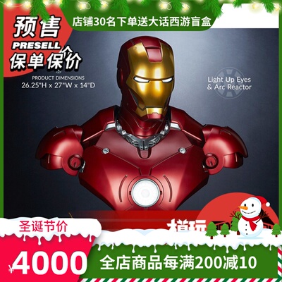 taobao agent Pre -sale Sideshow 400329 1/1 Iron Man MK3 Breast image