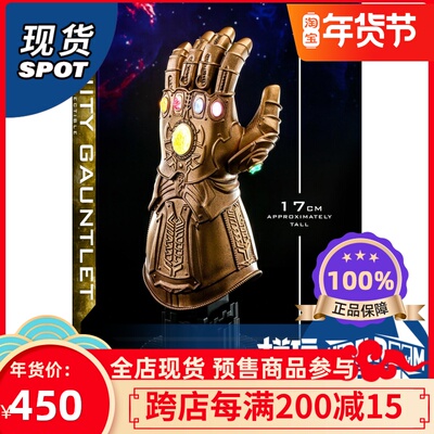 taobao agent Spot httoys ht ACS007 1/4 Avengers 4 Destroyer Unlimited Gloves