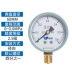 Bán hàng trực tiếp tại nhà máy Đồng hồ đo áp suất thông thường Y60 để đo van áp suất khí, chất lỏng và dầu trong nước hỗ trợ áp suất sưởi sàn 