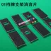 Phụ kiện máy mạt chược hoàn toàn tự động Phụ kiện bàn Mahjong Phụ kiện đệm đầu giường - Các lớp học Mạt chược / Cờ vua / giáo dục bộ cờ mạt chược Các lớp học Mạt chược / Cờ vua / giáo dục