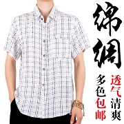 Mát trung niên của nam giới mùa hè ăn mặc lụa ngắn tay áo sơ mi trung niên kích thước lớn ve áo giản dị hoa áo sơ mi