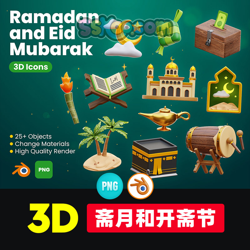 3D立体开斋节穆斯林中东风格神灯模型APP网页ICON图标PNG免扣素材