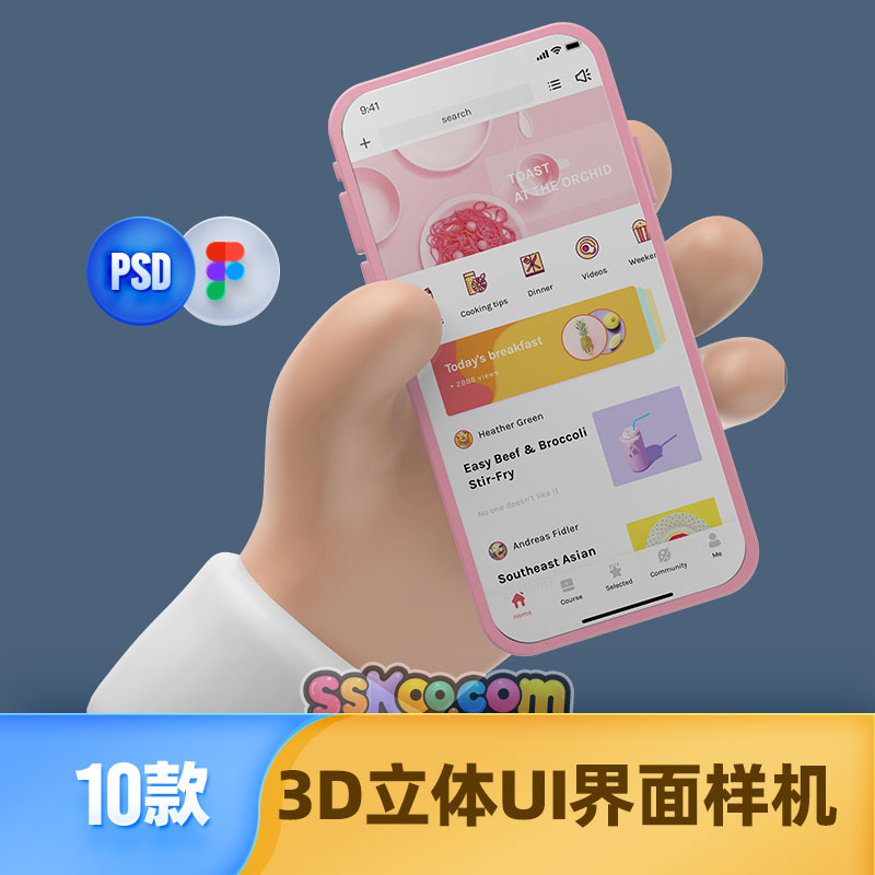 立体3D小手小清新iPhone 12手机APP界面UI设计作品样机PSD素材fig