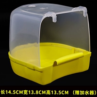 Желтая коробка для ванны (универсальный квадрат)