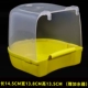 Желтая коробка для ванны (универсальный квадрат)