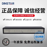 Dingxin Tongda DAG1000-8S Голосовой шлюз SIP Gateway 8 FXS FXS Моделирование Gateway