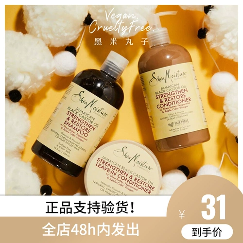 Shea moisture, кунжутное масло, кондиционер, шампунь, маска для волос, уход за собой