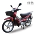 Xe máy chùm cong 110 mới Zongshen máy tăng áp nhiên liệu trong nước Xe Honda cong chùm có thể được trên thẻ - mortorcycles mortorcycles