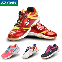 Trang web chính thức chính hãng YONEX Yonex cầu lông giày 2018 mùa xuân YY nhẹ người đàn ông thở và phụ nữ mô hình 200C giay the thao nam