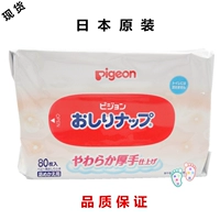 Nhật Bản nhập khẩu chính hãng chim bồ câu sơ sinh PP lau ướt bé dày nước tinh khiết giấy lau mềm 80 giấy ăn