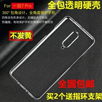 OnePlpro All -Inclusize Transparent Hard Shell