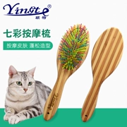 Pet cung cấp màu sắc lược cong răng bằng gỗ xử lý lược lông mèo dài Jin Mao Teddy làm đẹp đặc biệt làm sạch mở nút - Cat / Dog Beauty & Cleaning Supplies