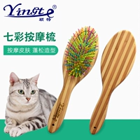 Pet cung cấp màu sắc lược cong răng bằng gỗ xử lý lược lông mèo dài Jin Mao Teddy làm đẹp đặc biệt làm sạch mở nút - Cat / Dog Beauty & Cleaning Supplies lược furminator