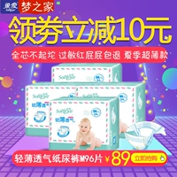 Tã mềm tình yêu thoáng khí M code 4 gói 96 viên nam và nữ bé nói chung tã không-quần kéo tã tã quần huggies size l