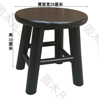 Ярко -черный высокий 30 см (модель круглой ноги)