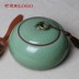 Longquan men ngọc con dấu Ge Yao gốm ice crack bể chứa 汝 lò Pu'er trà đặt trà ngực đồng nhẫn trà có thể Trà sứ