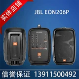 JBL Eon 206p имеет источник расширенного звука, а портативные на открытом воздухе поставляются с подлинным национальным банком микшера