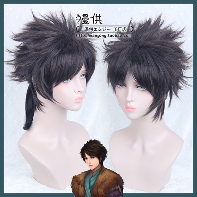 taobao agent Xianjian Qi Xia Chuan Yuntianhe cos cos wigs customized short hair+dragging dark brown