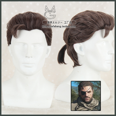 taobao agent Metal equipment Big boss cos wigs of beauty pointed short back gray brown back