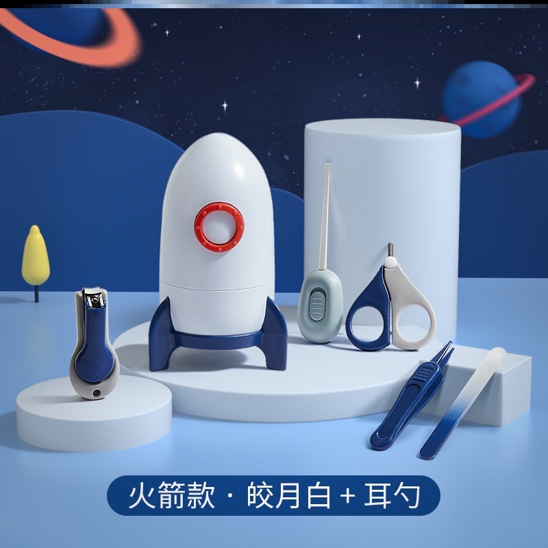 P32-2021 New Rocket+0 year Baby Care tool nail cutters Nursing suit primary baby special-purpose Newborn child security combination Labor saving