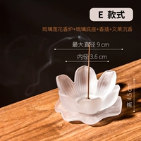 Little Lotus Fragrance Plug+Mid -Tray+Line Lange [Sandalwood+Agarwood 20 граммов]