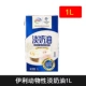 Yili Fresh Cream 1L
