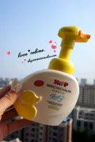 B.Duck, детское очищающее молочко, Германия, 250 мл, (в наличии на складе)