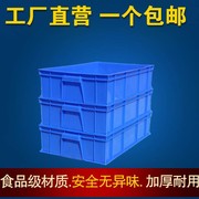 Công cụ khe dày kho vật liệu hộp vật liệu hộp hình chữ nhật nhà máy phân loại hộp lưu trữ điện tử nhựa - Dụng cụ cầm tay