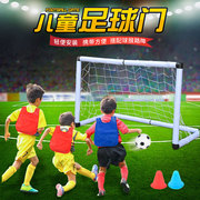 Mạng lưới bóng đá trẻ em trong nhà và thể thao bên ngoài Cuộc thi Mạng bóng đá Mạng bóng đá Khung bóng đá Mạng bóng đá Đồ chơi thể thao bán buôn bàn bi lắc